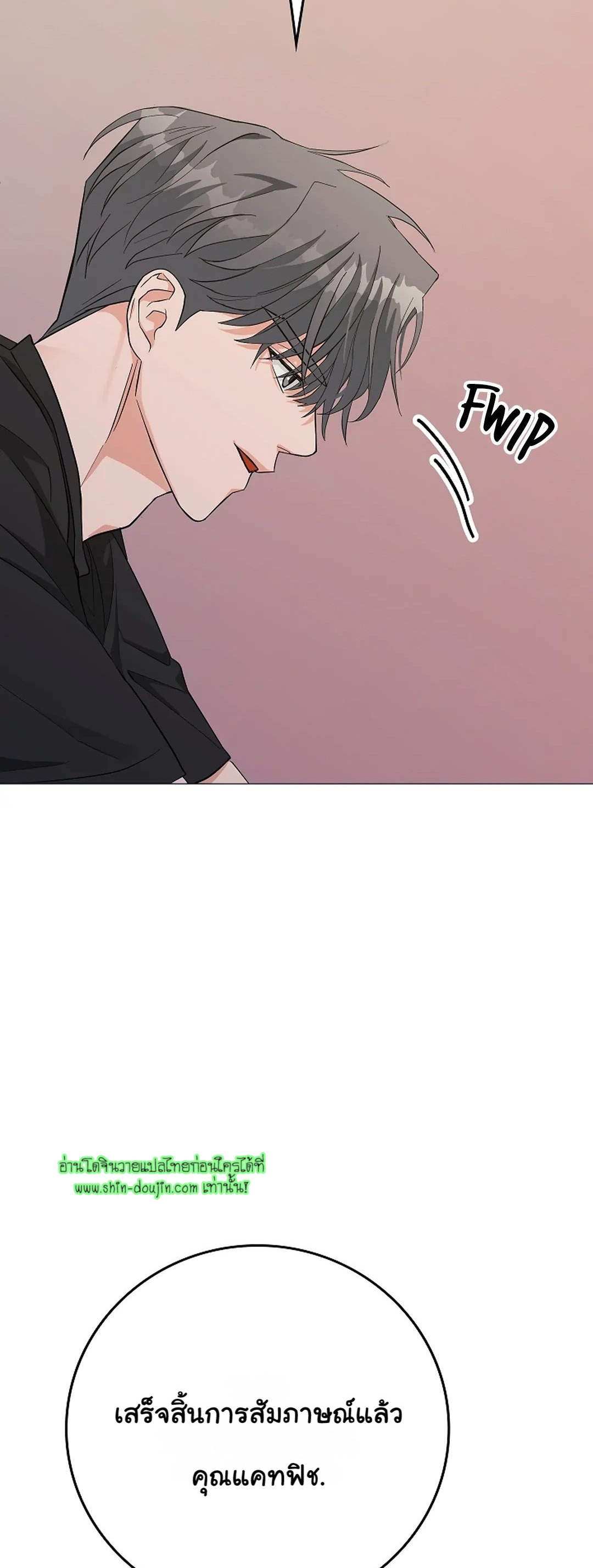 Gay’s Inferno EP 4